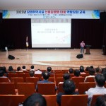 월성동 경로잔치 및 동민화합한마당 체육대회 성료