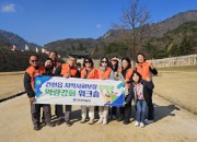 1. 지난 14일 건천읍 지역사회보장협의체가 경북 문경에서 협의체 위원 역량강화를 위한 워크숍을 개최했다
