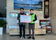 1-1. 지난 19일 한국장애인녹색환경연합회에서 감포읍 행정복지센터를 방문해 지역 내 소외계층을 위한 후원물품을 기탁했다