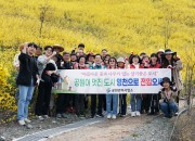 2 [사진] 공원관리사업소, 새봄맞이 약용식물 식재행사 개최(1)