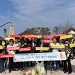 경주 총무새마을과 직원, APEC 정상회의 유치 기원 클린도시 만들기 캠페인 펼쳐