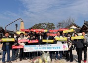 3-1. 총무새마을과 직원, APEC 정상회의 유치 기원 클린도시 만들기 캠페인