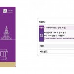 경주시, 70세 이상 시내버스 무료화…7월 1일부터 전면 시행