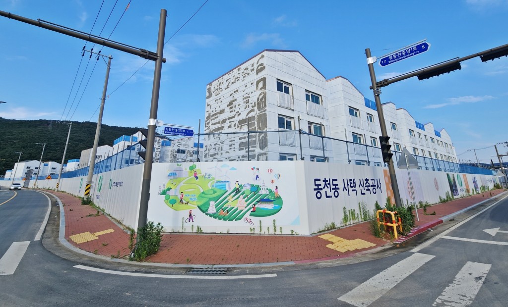 1. 경주 APEC 숙소 우려 종식
