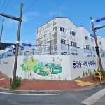 경주 APEC 숙소 우려 종식… ‘한수원 동천 사택’ 200세대 무상 제공