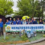 중부동, 도로 적치물 자진 정비 캠페인 실시