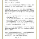 경주시, APEC 정상회의 앞두고 숙박업계에 손님맞이 협조 요청