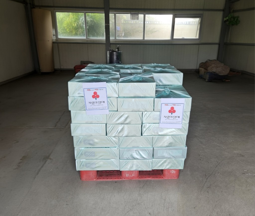 1. 안강읍) 기탁물품사진