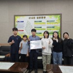 산내면 의곡초등학교 학생자치회, 성금 50만원 전달