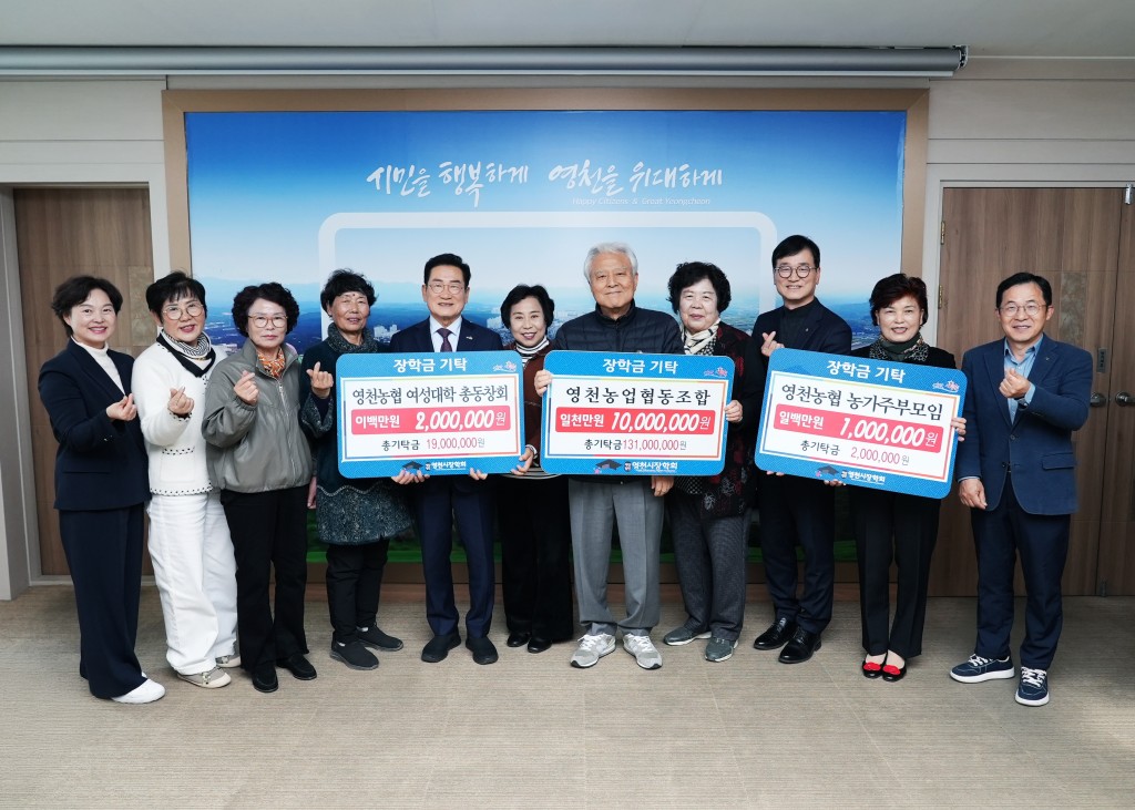 3 [사진] 지역 인재를 위한 나눔의 손길 (1)