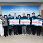 지역 인재를 위한 나눔의 손길