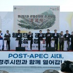 경주 황리단길 공영주차장 준공…주차난 해소 본격화