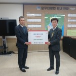 동경주 MG희망나눔 사랑의 좀도리운동