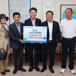 경주시 노점상인연합회, 8년째 장학금 기탁