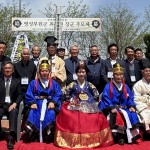 영천시, 2026년 최무선장군 추모제 봉행