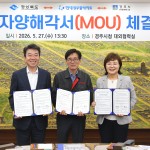 경주에 322억 투자… 현대성우쏠라이트 AGM 배터리 공장 증설 본격화