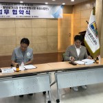 경주시시설관리공단, 황남상가시장 문화관광형시장 육성사업단과 업무협약 체결