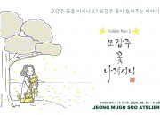 포스터 (가로형)