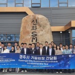 경주시, 포스트 APEC 투자유치 박차…중국 기업인 경주 산업현장 방문
