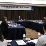 경주서 원전소재 지자체 행정협의회…저장시설·지원제도 개선 논의