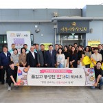 경주시, 추석 앞두고 전통시장 장보기 행사…지역경제에 활력