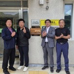 영천시 임고면 수성1리, 소각산불 없는 녹색마을 선정