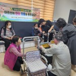 대창면, 어르신 안심 외출 응원!